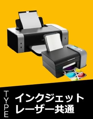 レーザープリンタ用フィルムラベル
