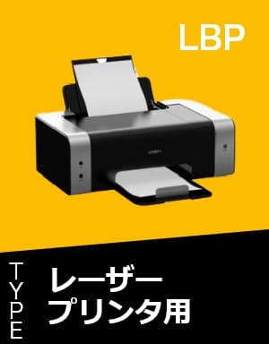 レーザープリンタ用フィルムラベル