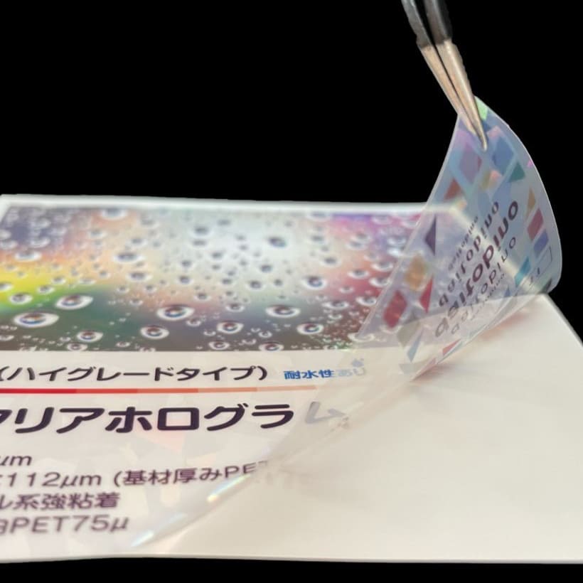 クリアホログラム