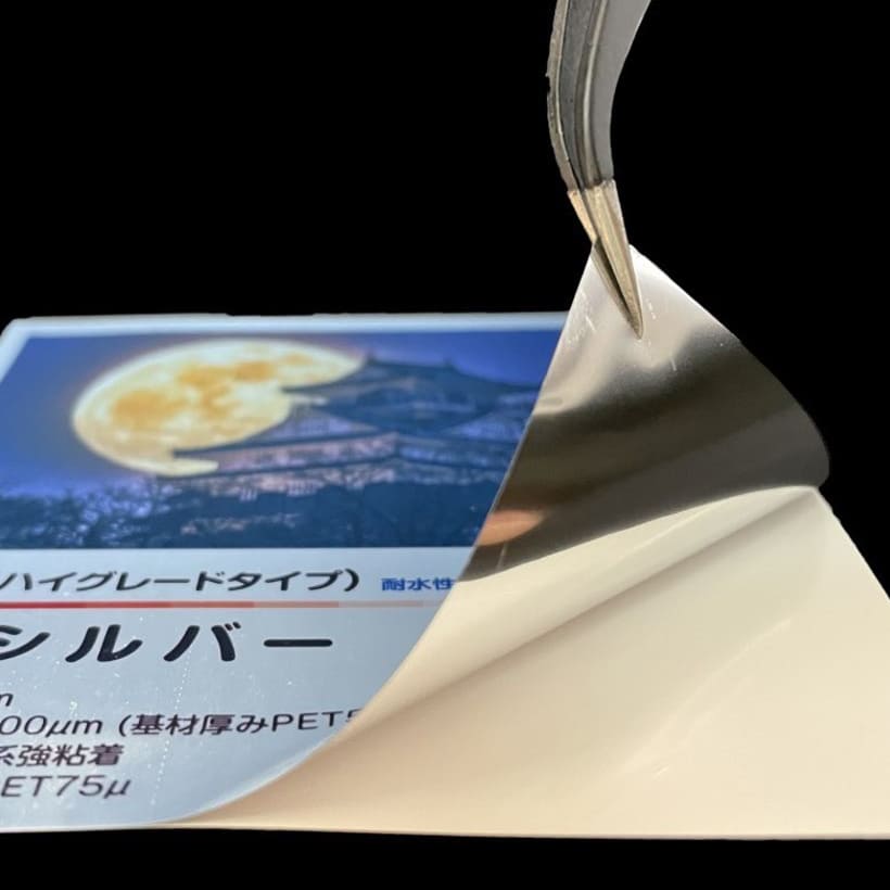 シルバー