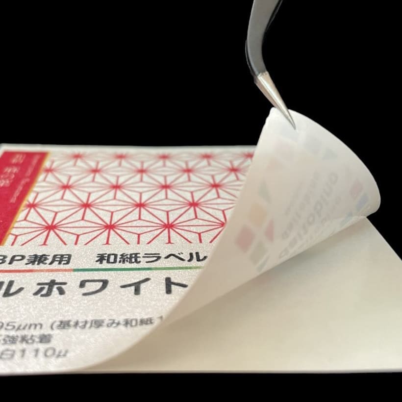 和紙ラベル パールホワイト