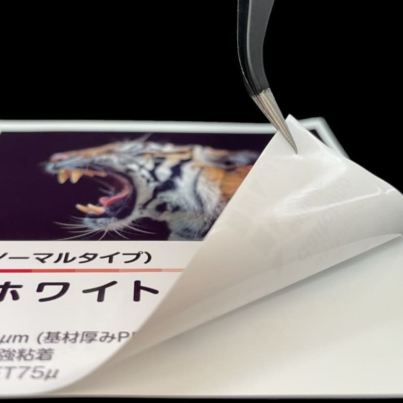 光沢ホワイト