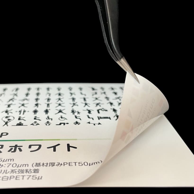 光沢ホワイト
