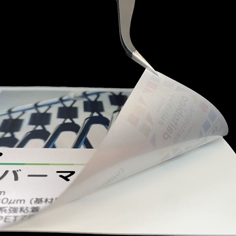シルバーマット