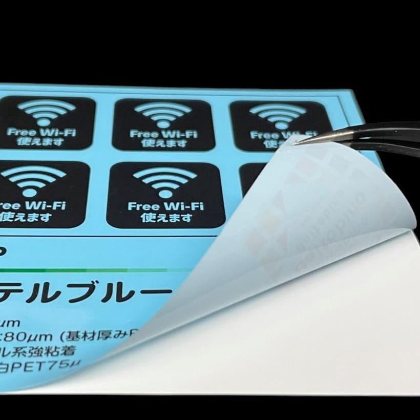 パステルブルー