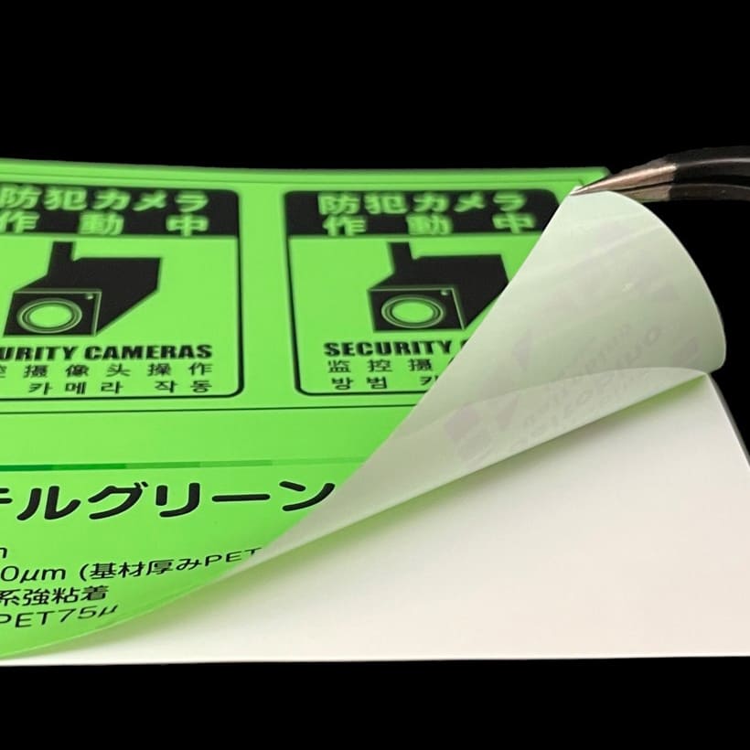 パステルグリーン