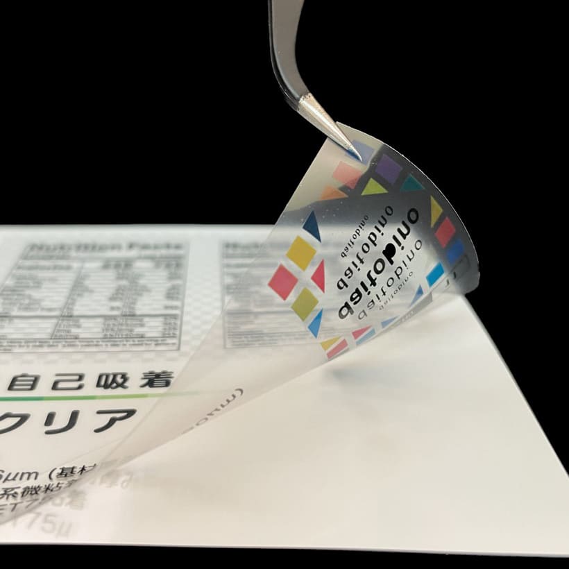自己吸着 クリア