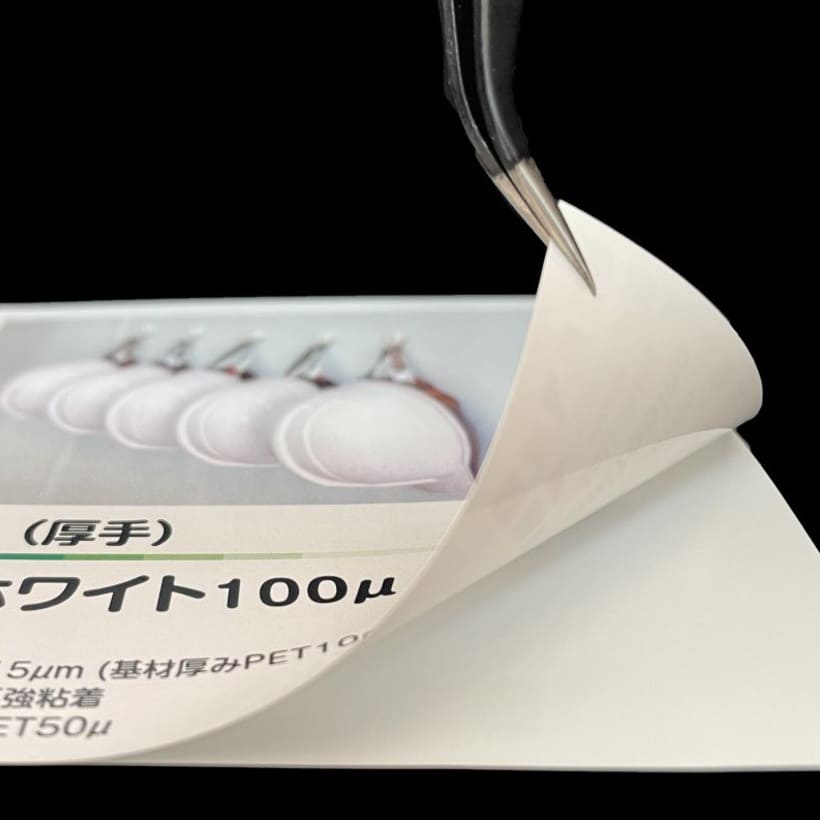 光沢ホワイト(厚手)