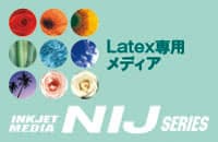 インクジェットメディア ラテックスインク対応メディア
