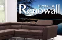 インクジェットメディア Renowall(リノウォール)