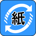 紙