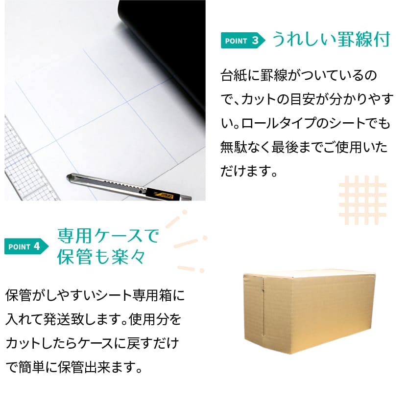 うれしい目盛り付き。専用ケースで楽々保管。