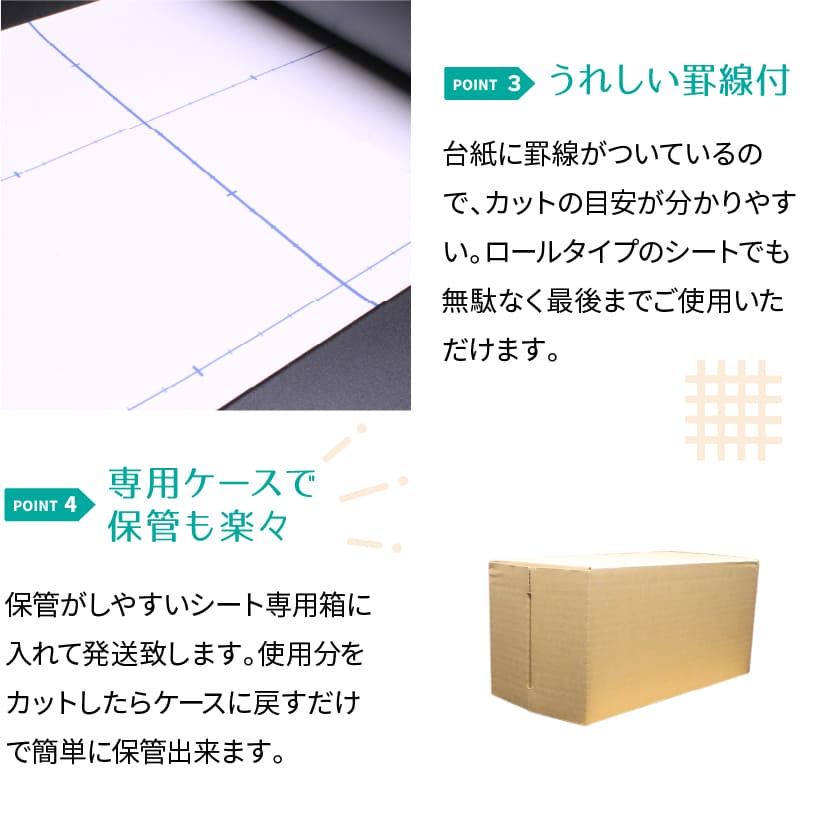 うれしい目盛り付き。専用ケースで楽々保管。