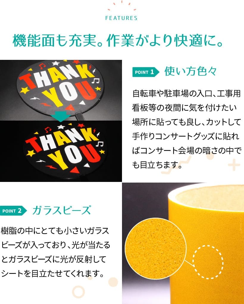使い方色々。樹脂の中のガラスビーズ。