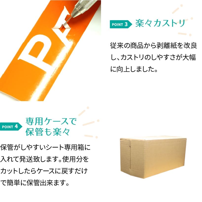 楽々カス取り。専用ケースで楽々保管。
