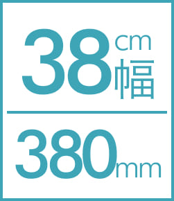 転写シート38cm幅380mm