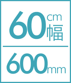 転写シート44cm幅440mm