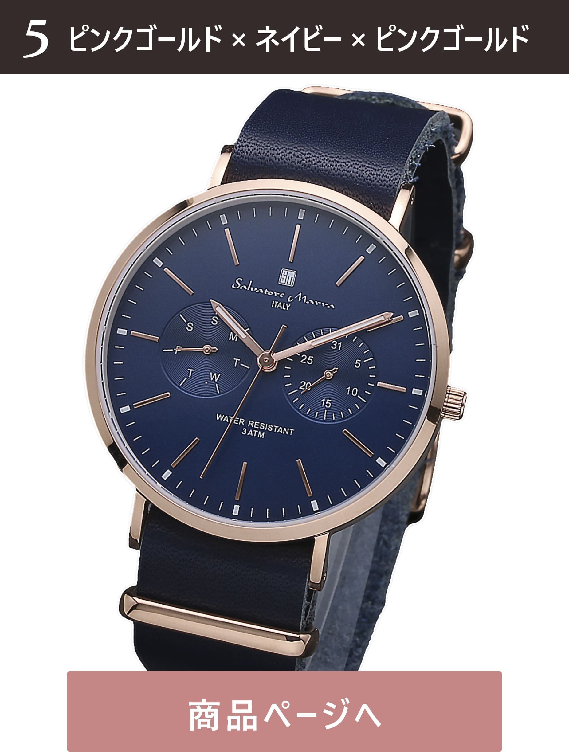 Salvatore Marra 腕時計 メンズ 横3.8cm 縦3.8cm 厚0.83cm 重量43g 手首14～20cm    SM15117-PGNVPG 