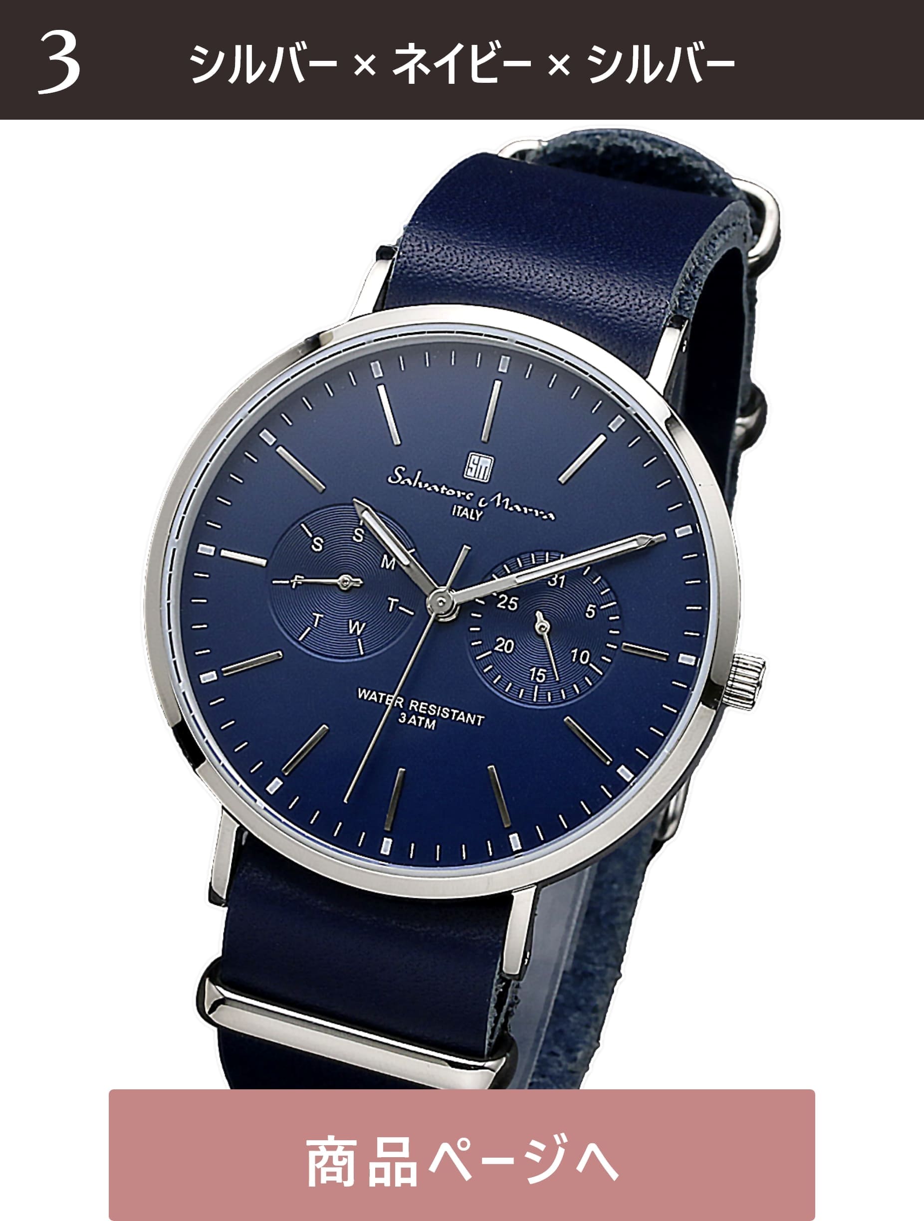 Salvatore Marra 腕時計 メンズ 横3.8cm 縦3.8cm 厚0.83cm 重量43g 手首14～20cm    SM15117-SSNVSV 