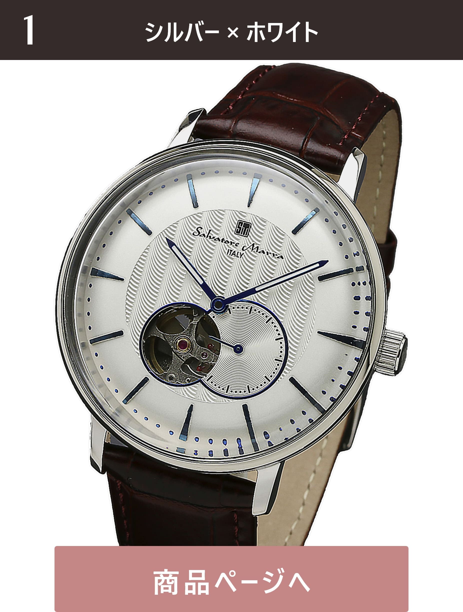 Salvatore Marra 腕時計 メンズ 横4.2cm 縦4.2cm 厚1.5cm 重量61g 手首15～19cm    SM17114-SSWH 