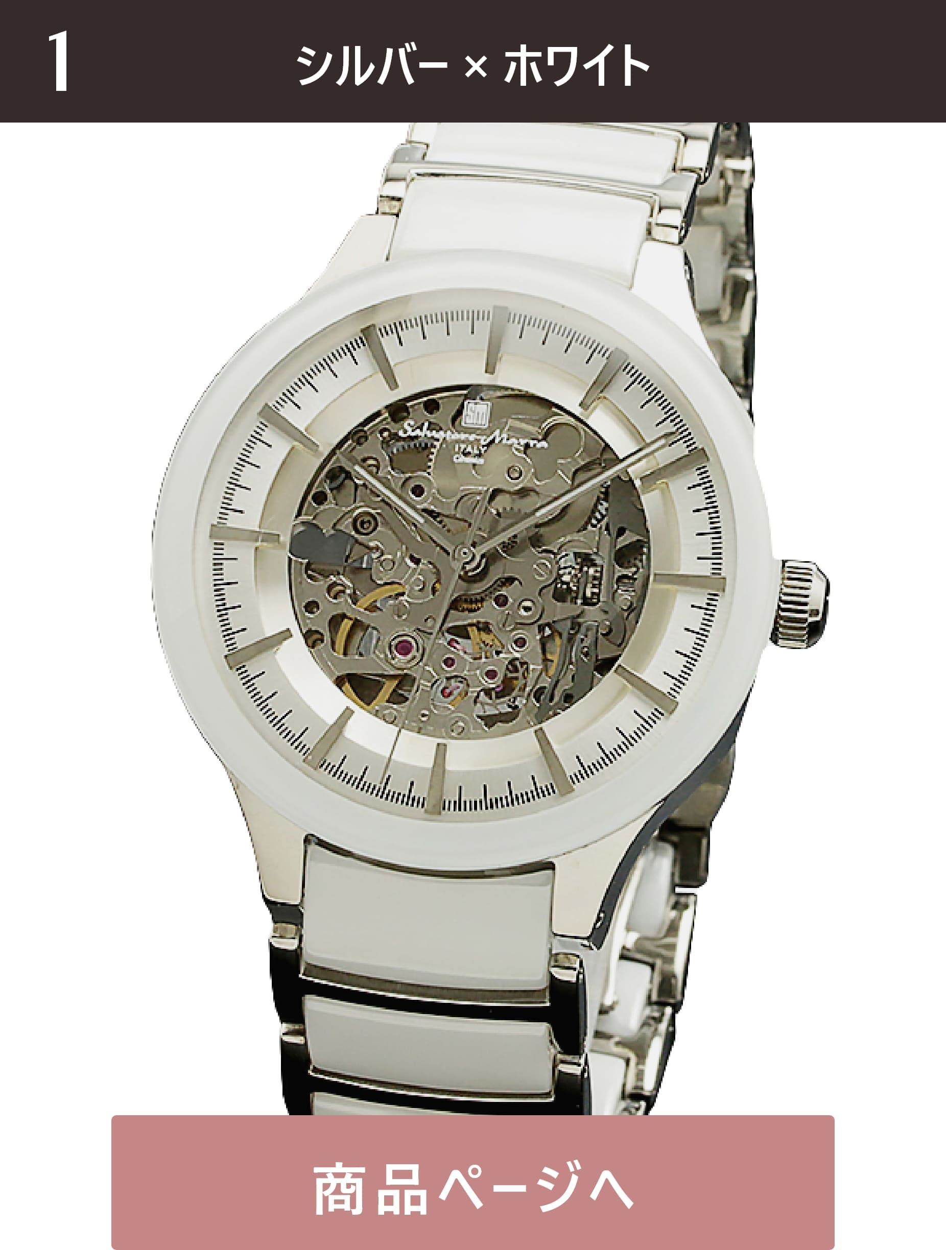 Salvatore Marra 腕時計 メンズ 横4cm 縦4cm 厚1.3cm 重量118ｇ 手首20cm    SM17122-SSWH 