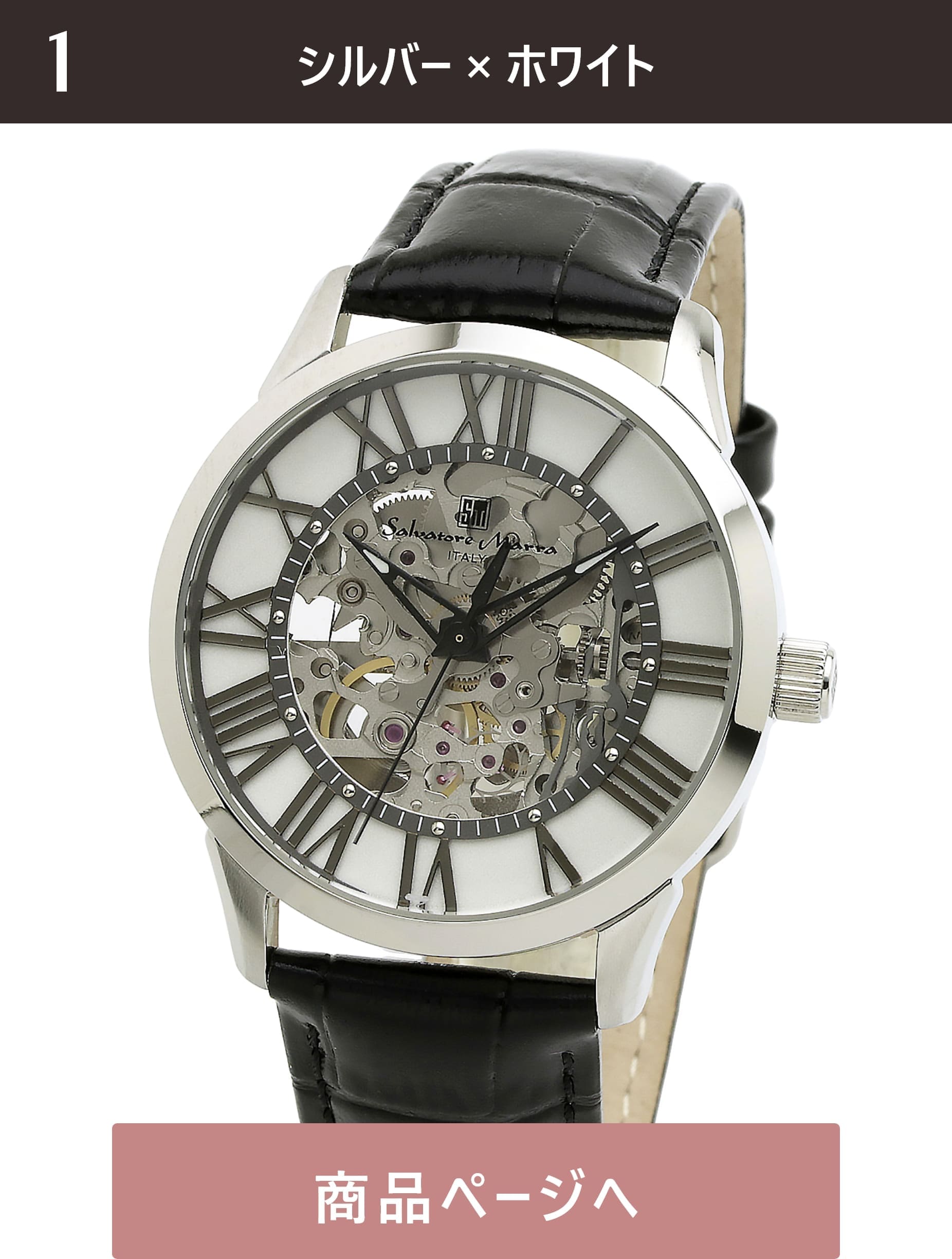 Salvatore Marra 腕時計 メンズ 横3.8cm 縦3.8cm 厚1.2cm 重量52ｇ 手首14～19cm    SM19153-SSWH 