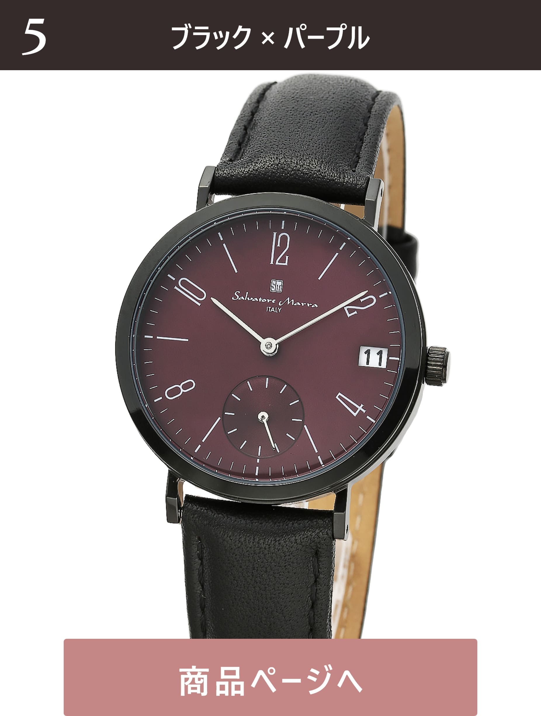Salvatore Marra 腕時計 メンズ 横3.6cm 縦3.6cm 厚0.98cm 重量38ｇ 手首14～19cm    SM21110-BKPL 