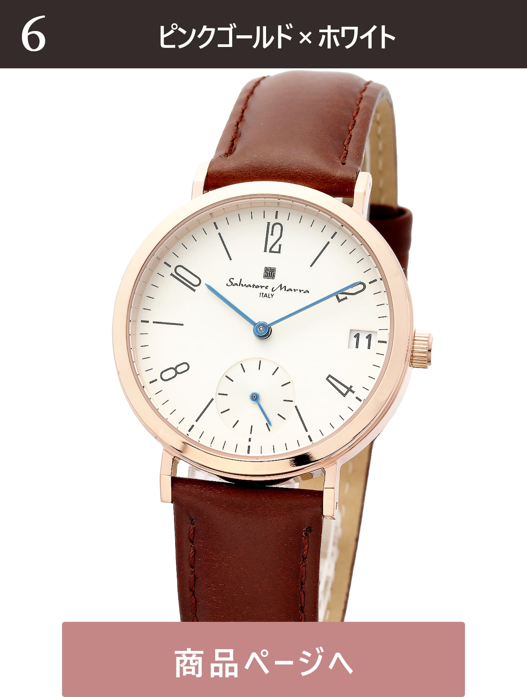 Salvatore Marra 腕時計 メンズ 横3.6cm 縦3.6cm 厚0.98cm 重量38ｇ 手首14～19cm    SM21110-PGWH 
