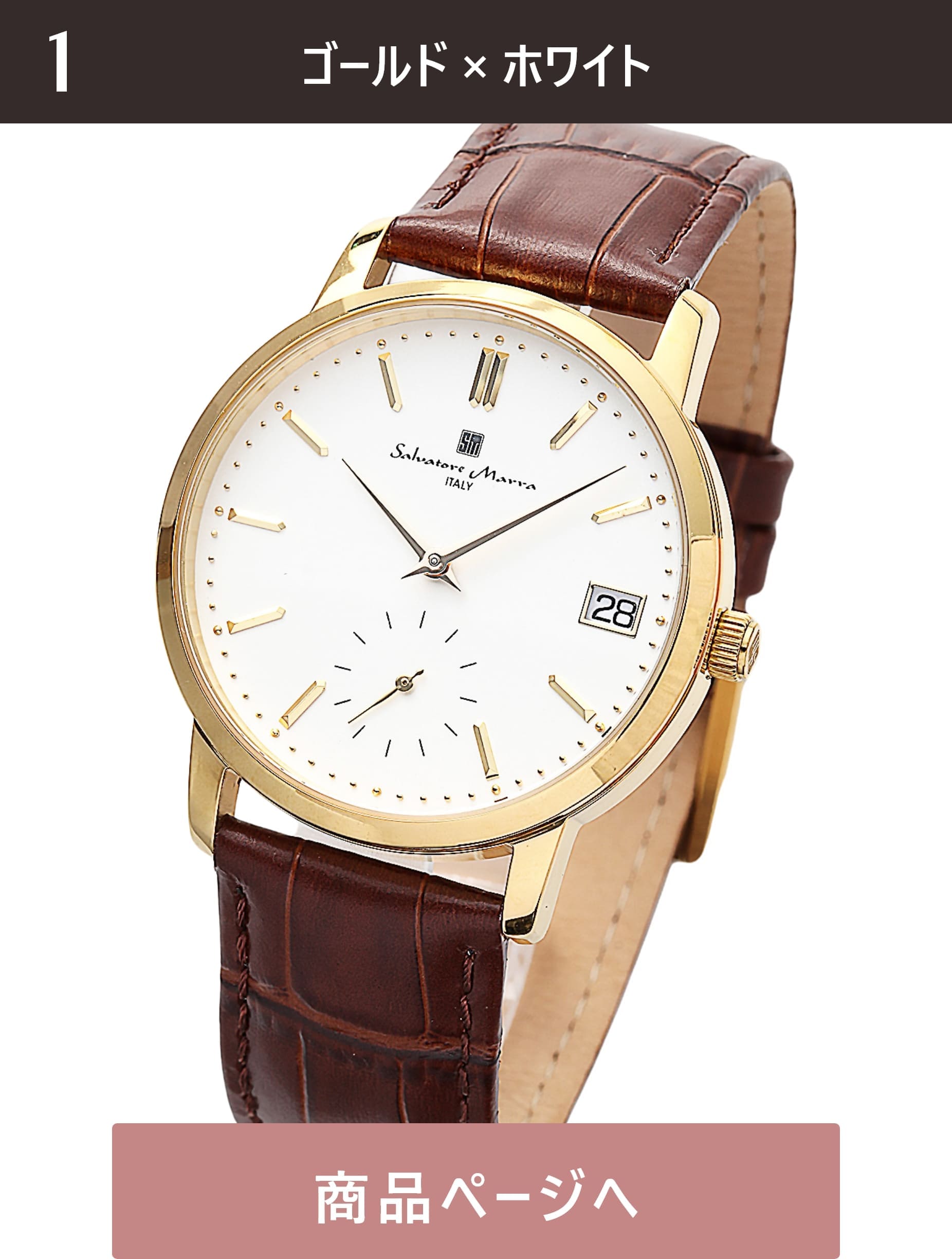 Salvatore Marra 腕時計 メンズ 横3.8cm 縦3.8cm 厚1.1cm 重量47ｇ 手首14～20cm    SM22106-GDWH 