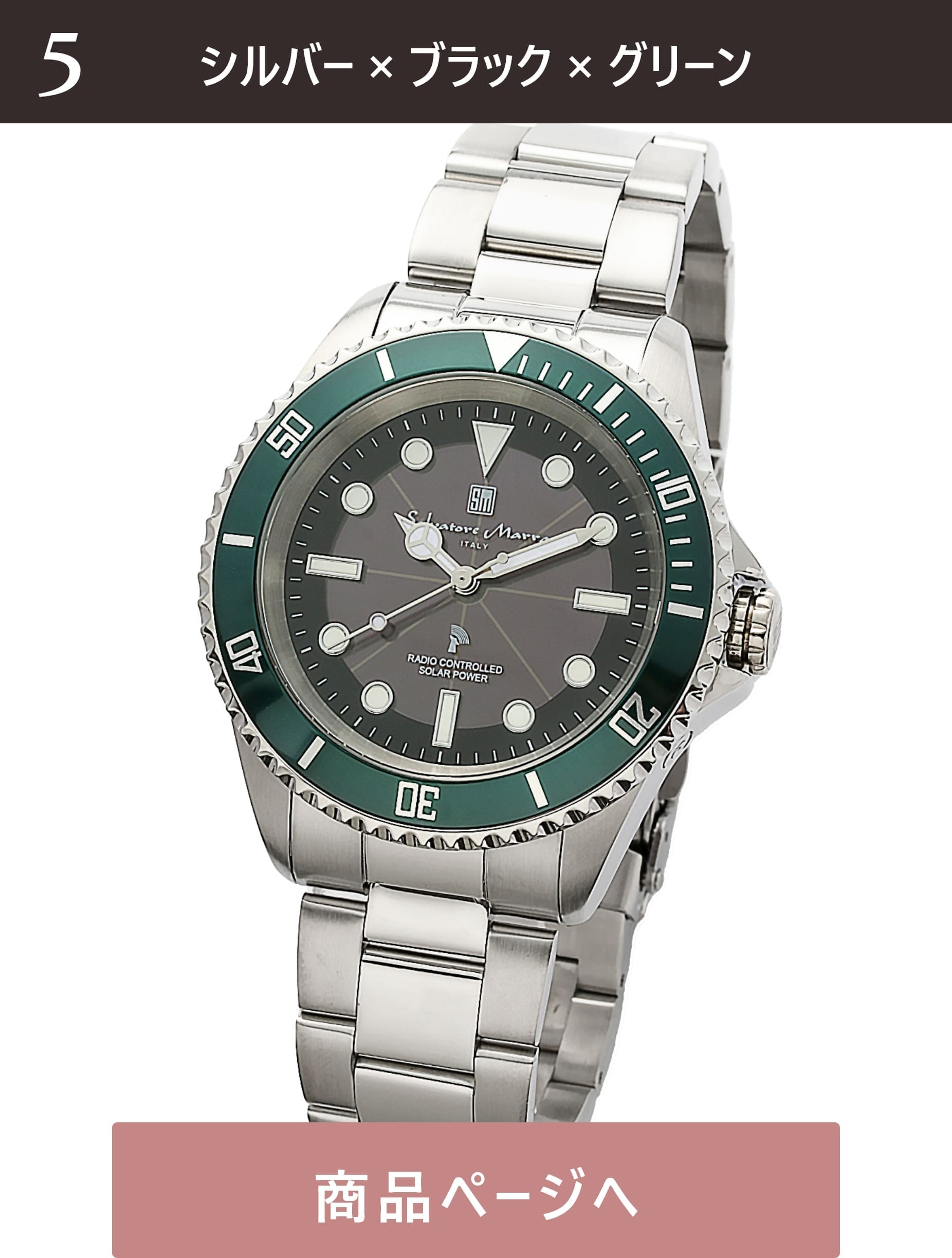 Salvatore Marra 腕時計 メンズ 横4.3cm 縦4.3cm 厚1.4cm 重量158ｇ 手首21cm  有  SM22110-SSBKGR 