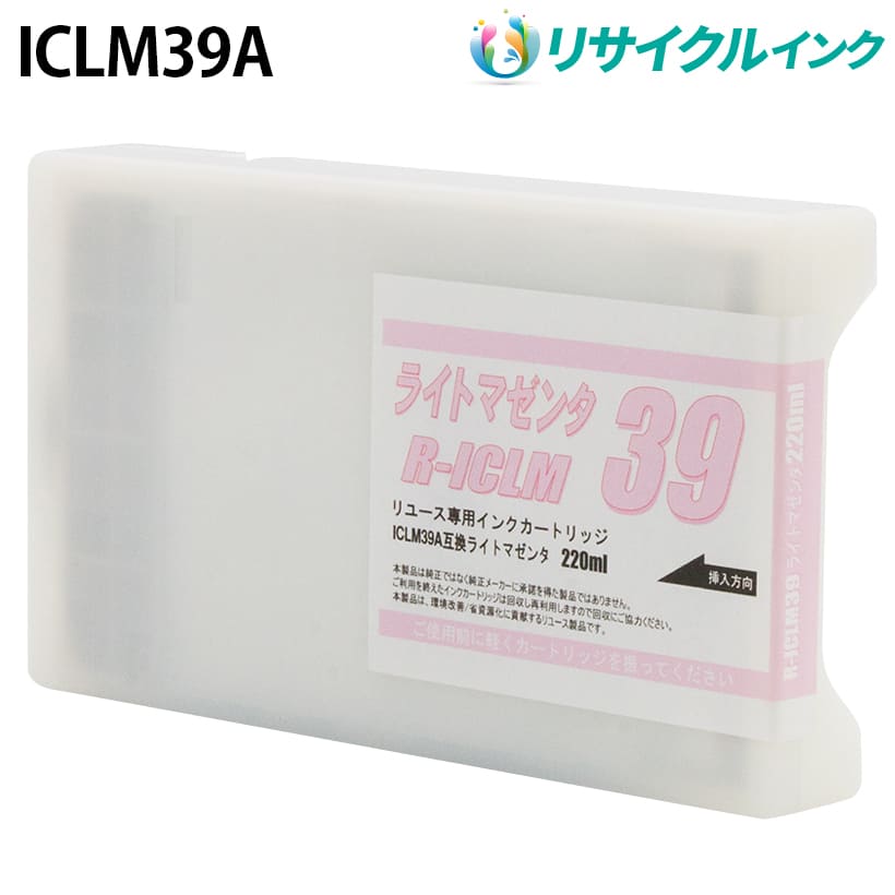 エプソン ICLM39A [リサイクルインク] インクカートリッジ 【ライト