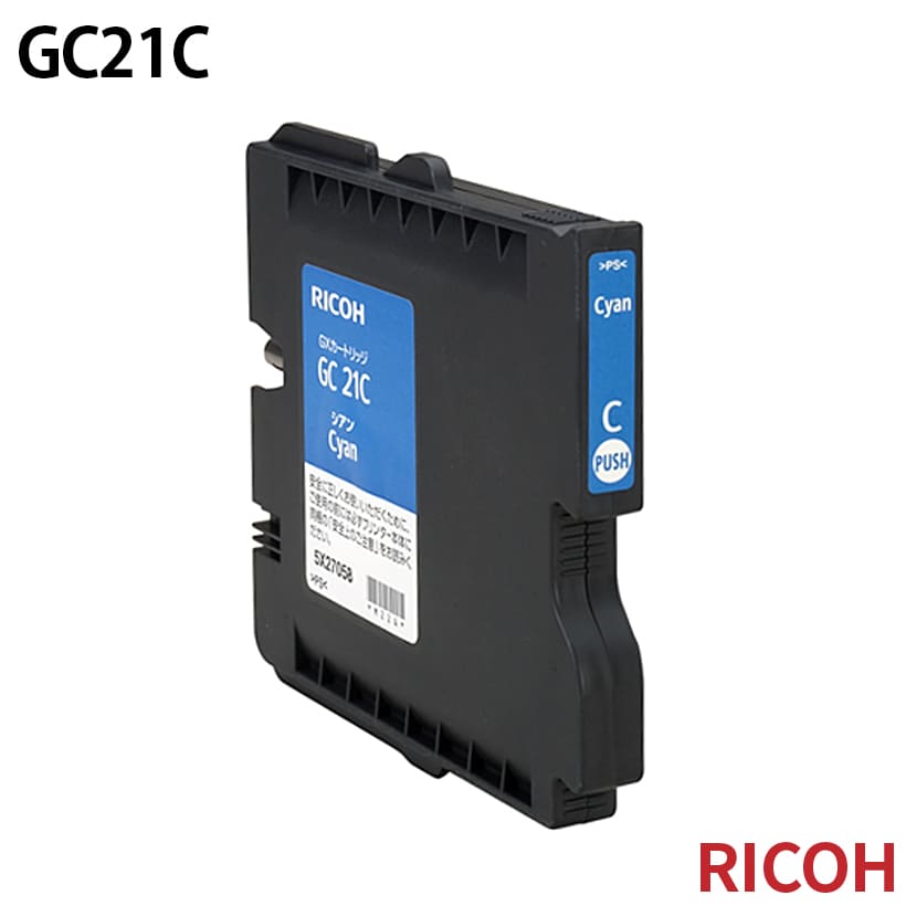 リコー GC21C [純正インク] GXカートリッジ 【シアン】 Mサイズ | パナシア