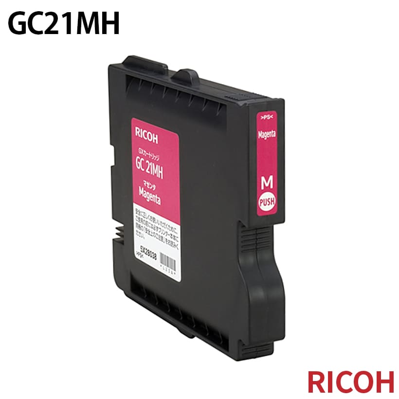 リコー GC21MH [純正インク] GXカートリッジ 【マゼンタ】 Lサイズ