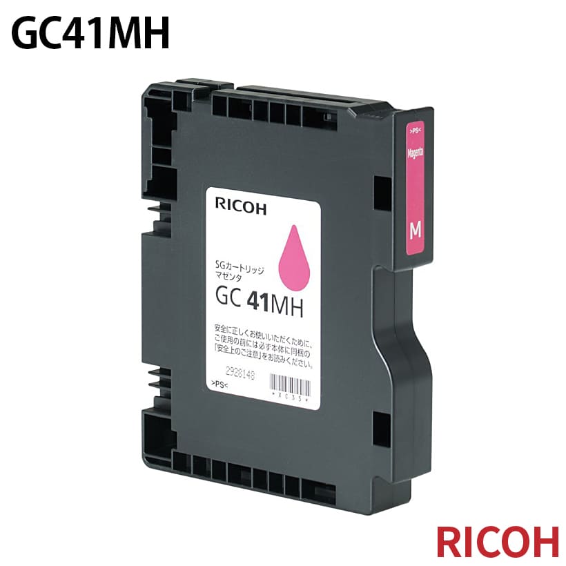 GC41 | パナシア
