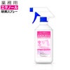 除菌スプレー 業務用 エタノール 500ml JOKIN JET-e 