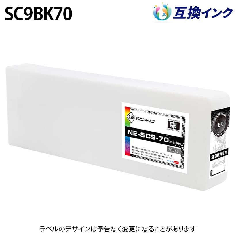 EPSON エプソン | パナシア