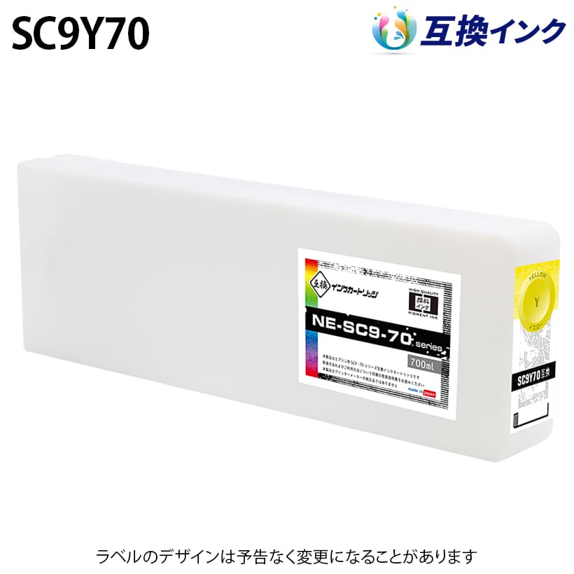 EPSON エプソン | パナシア