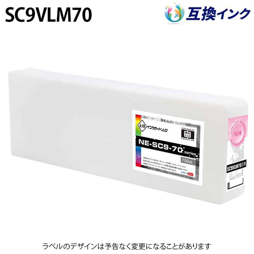 EPSON エプソン | パナシア
