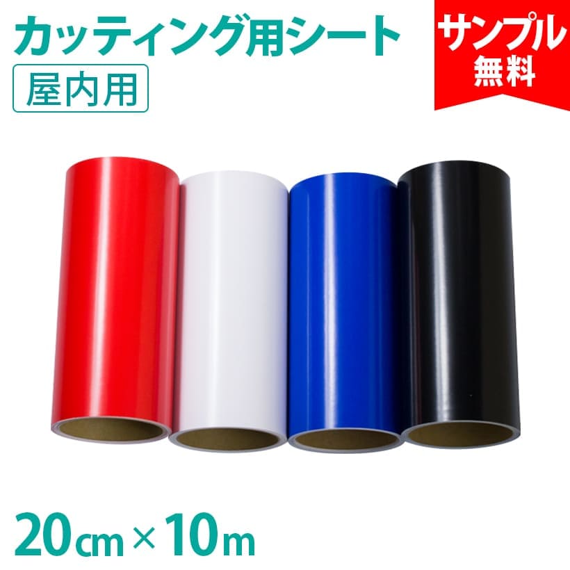 STiKA ステカ SV-8・SX-8用 | パナシア