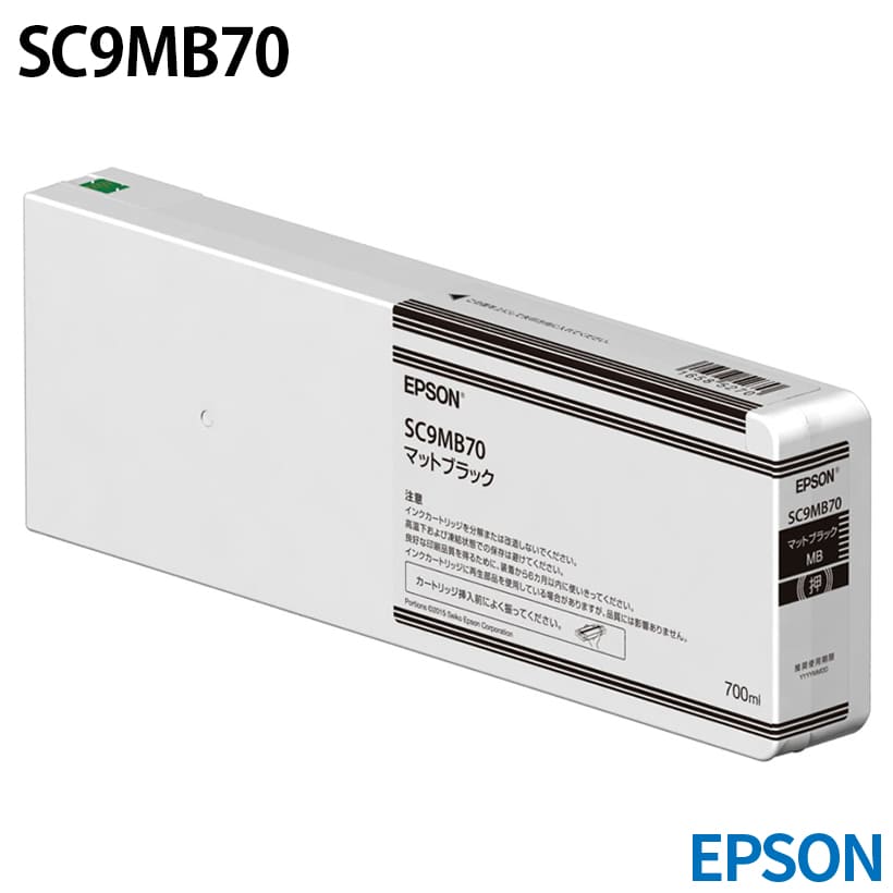 エプソン SC9MB70 [純正インク] インクカートリッジ 【マットブラック