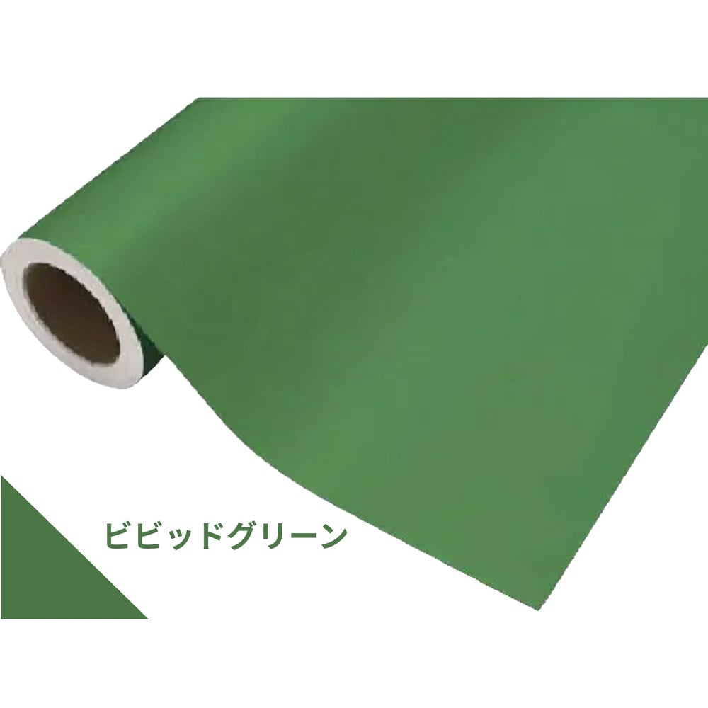 カッティングシート 450mm×12m 中川ケミカル ビビッドグリーン 緑