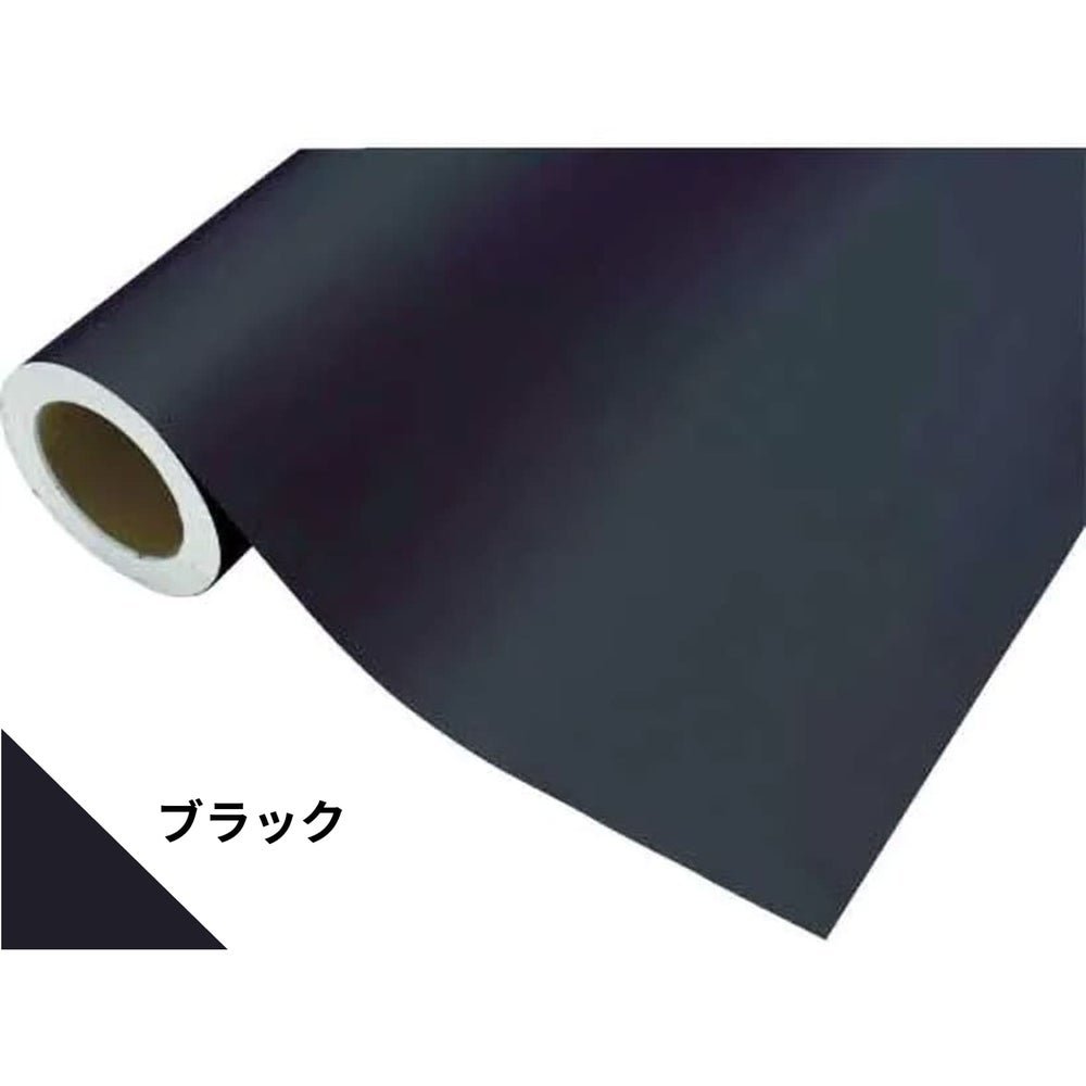 カッティングシート 450mm×12m 中川ケミカル ブラック