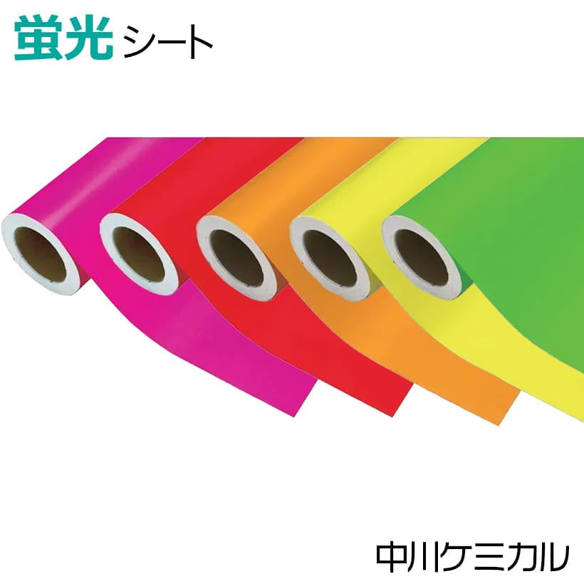 蛍光シート 450mm×2m