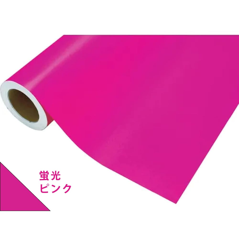 蛍光シート 450mm×2m 蛍光ピンク