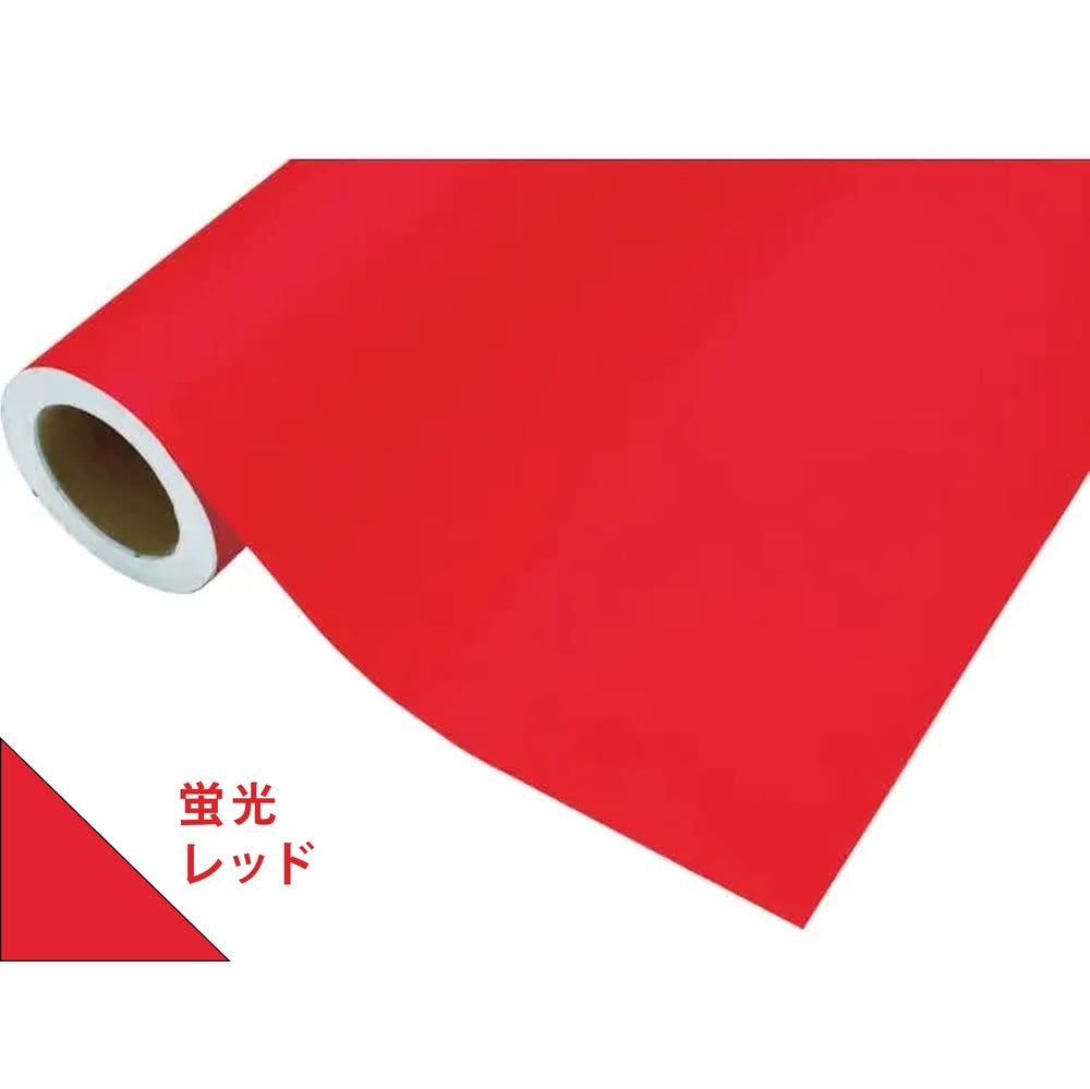 蛍光シート 450mm×2m 蛍光レッド