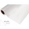 カッティングシート 450mm×2m 中川ケミカル 無色透明 クリア