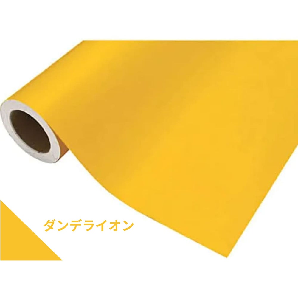 カッティングシート 450mm×2m 中川ケミカル カッティングシート 450mm×2m 中川ケミカル ダンデライオン（イエロー系）