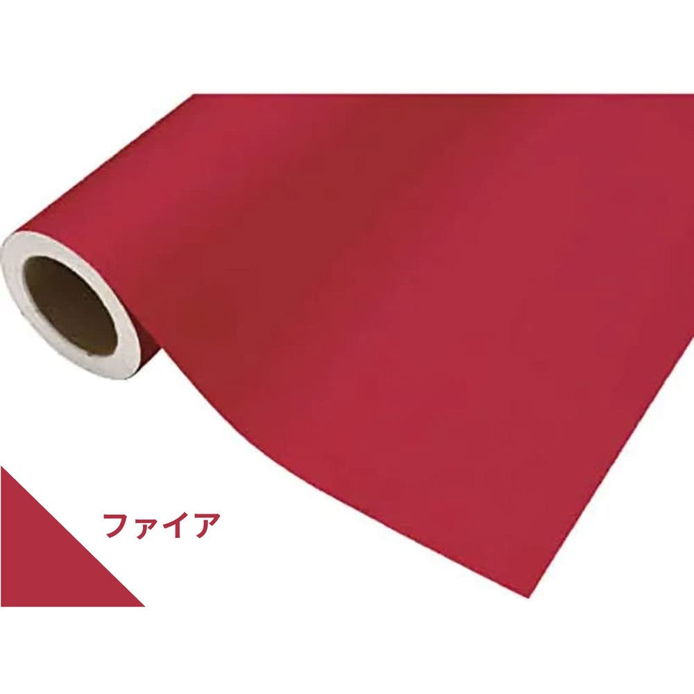 カッティングシート 450mm×2m 中川ケミカル ファイア（レッド系）